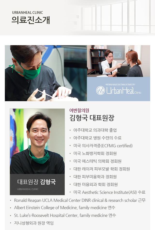 의료진소개