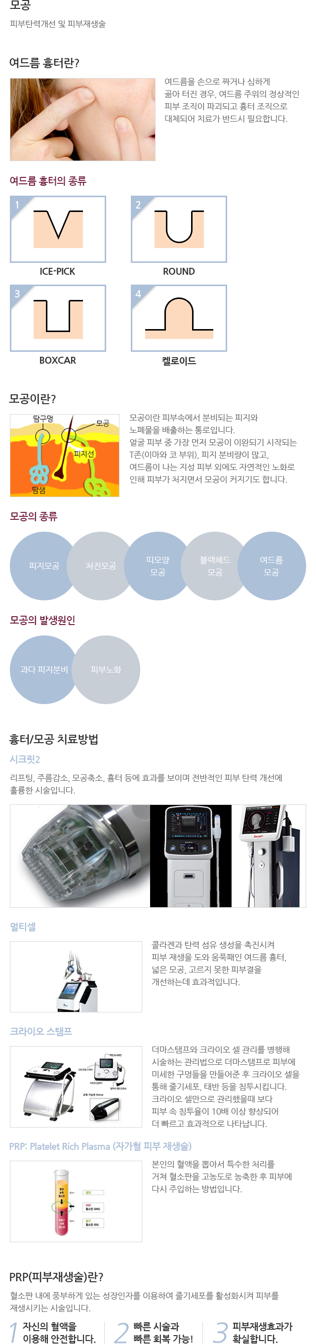 모공