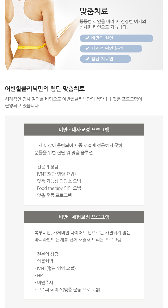 비타민주사 종류